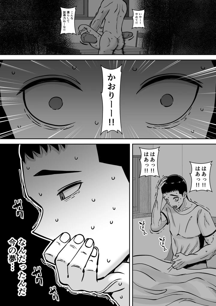 4ページ目