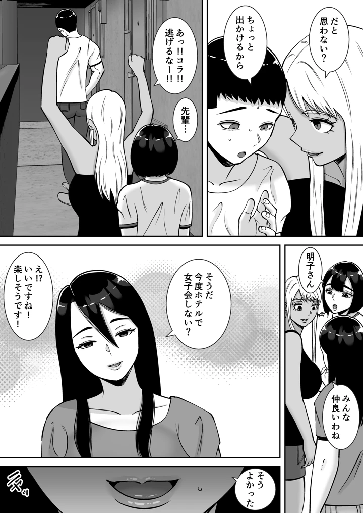 6ページ目