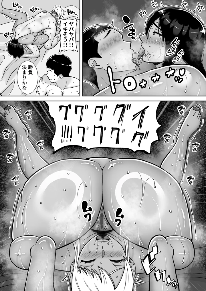 33ページ目