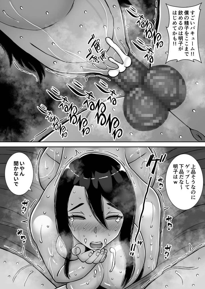 41ページ目