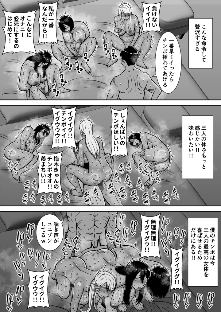 48ページ目