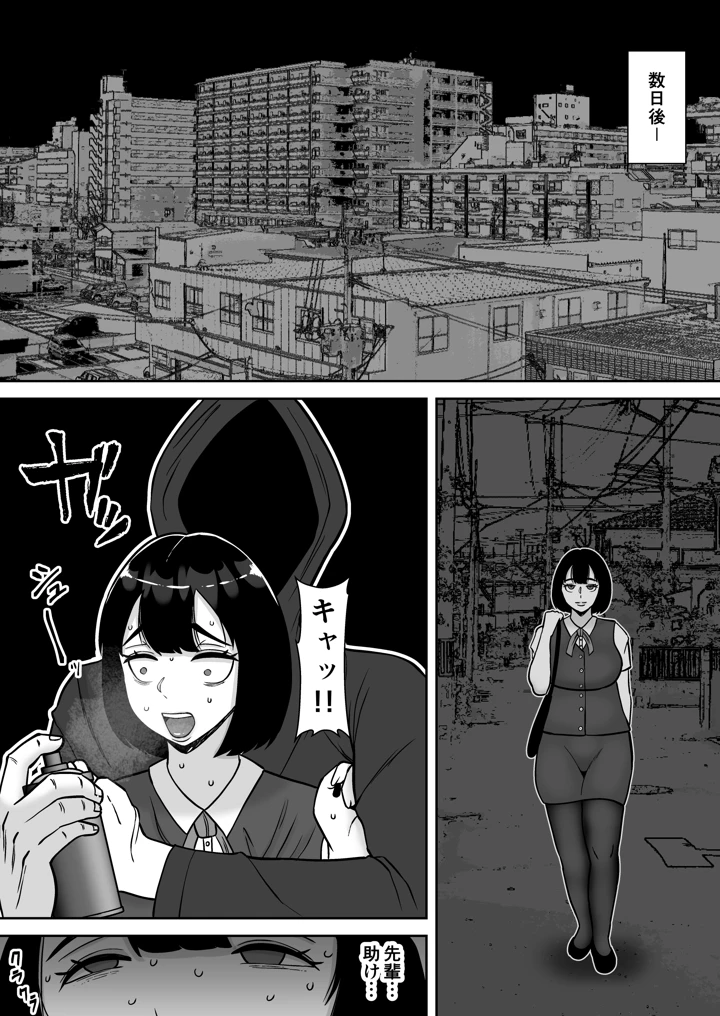 62ページ目