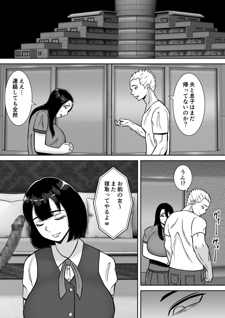 63ページ目
