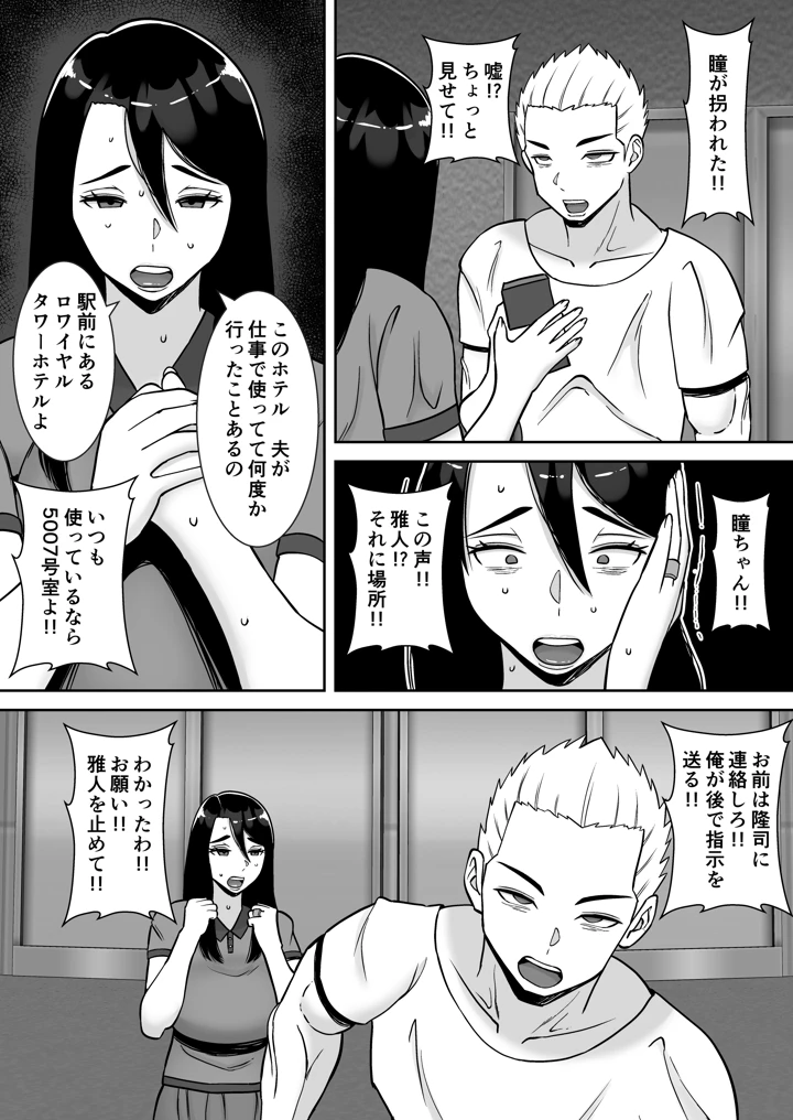 64ページ目