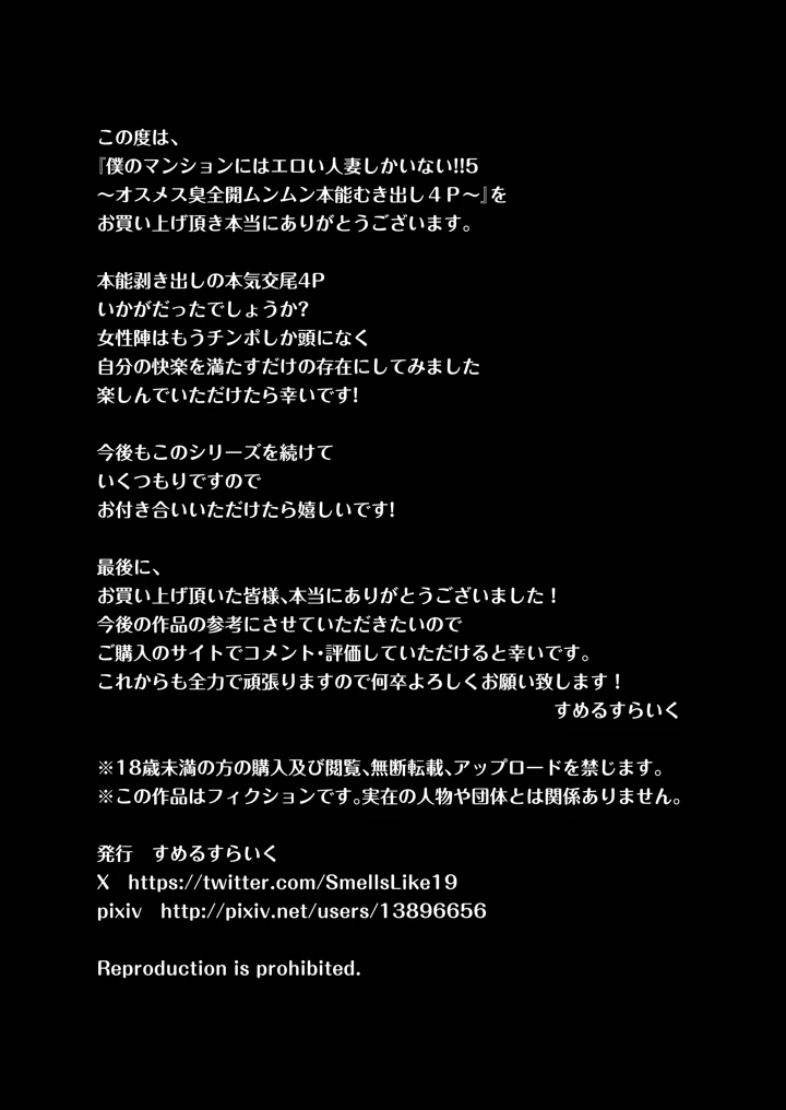 66ページ目