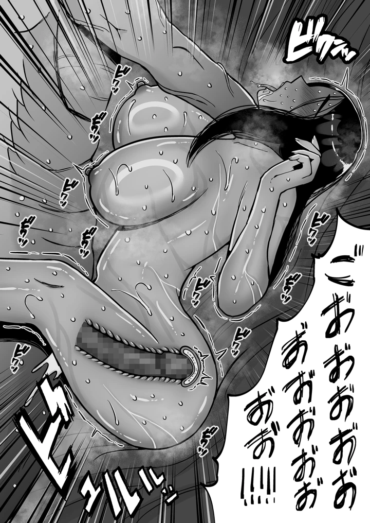 （同人誌）　［すめるすらいく］　僕のマンションにはエロい人妻しかいない!!6　～真相～　（オリジナル） 56ページ