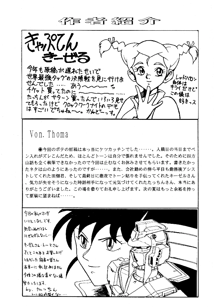 40ページ目