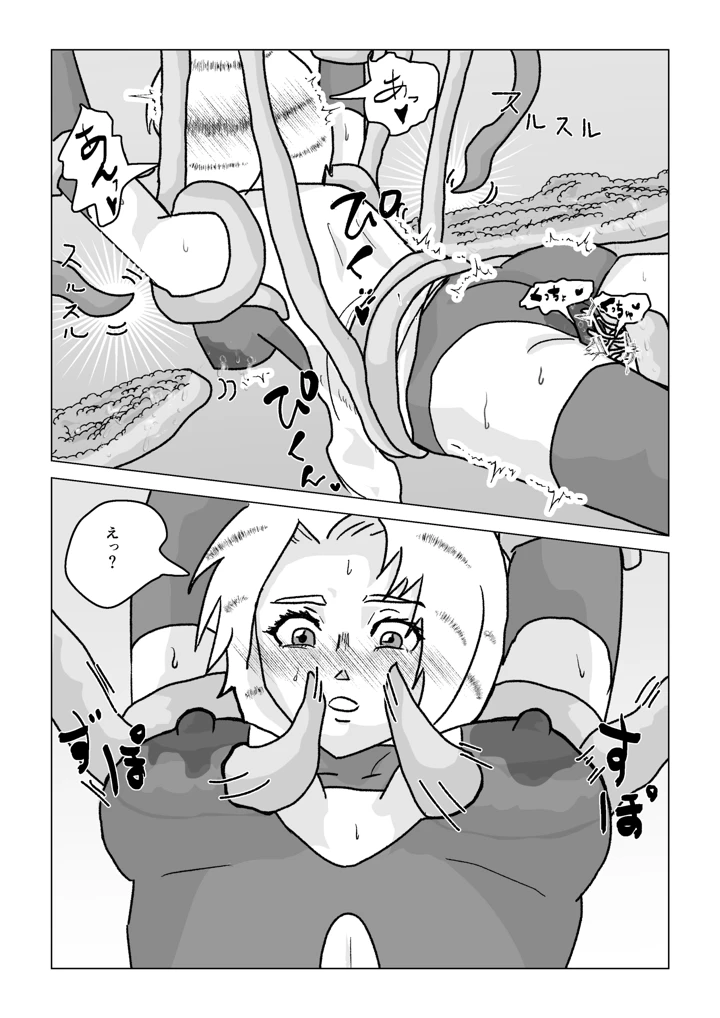 （同人誌）　［もこみかんスーパー］　捕まったスーパーヒロイン　触手にこってり嬲られる　（オリジナル） 48ページ