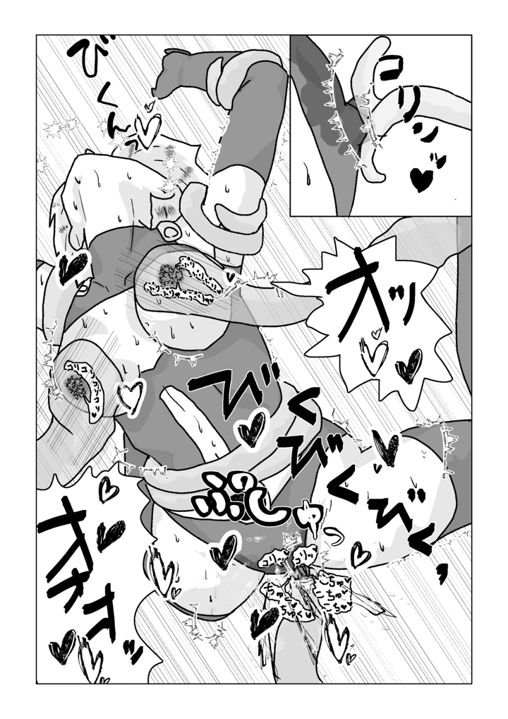 （同人誌）　［もこみかんスーパー］　捕まったスーパーヒロイン　触手にこってり嬲られる　（オリジナル） 57ページ