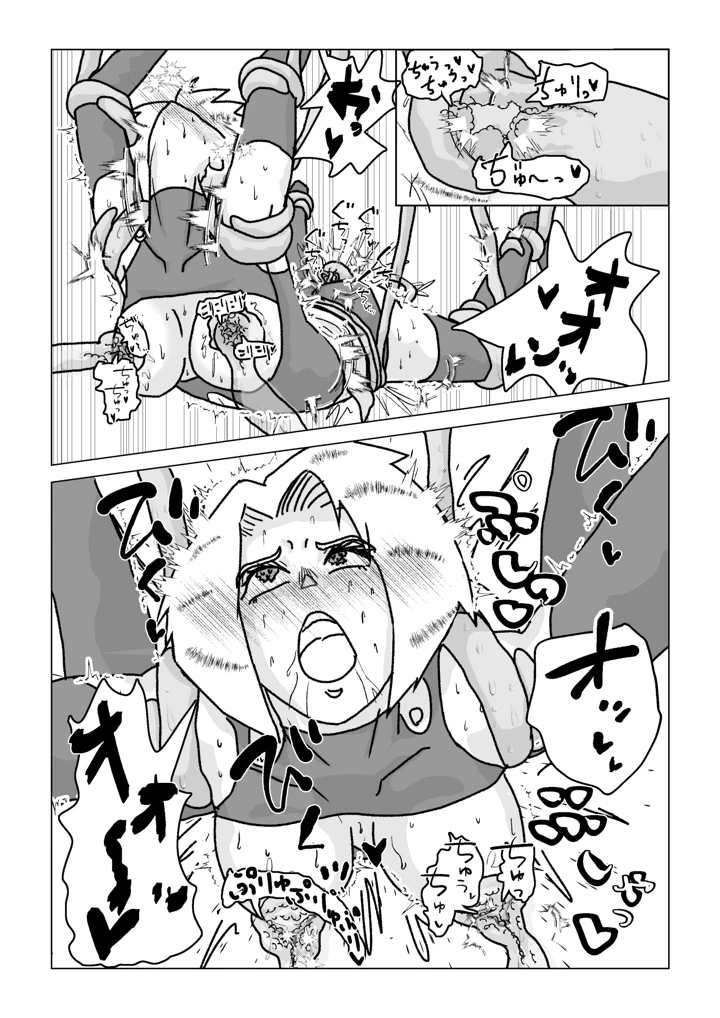（同人誌）　［もこみかんスーパー］　捕まったスーパーヒロイン　触手にこってり嬲られる　（オリジナル） 65ページ