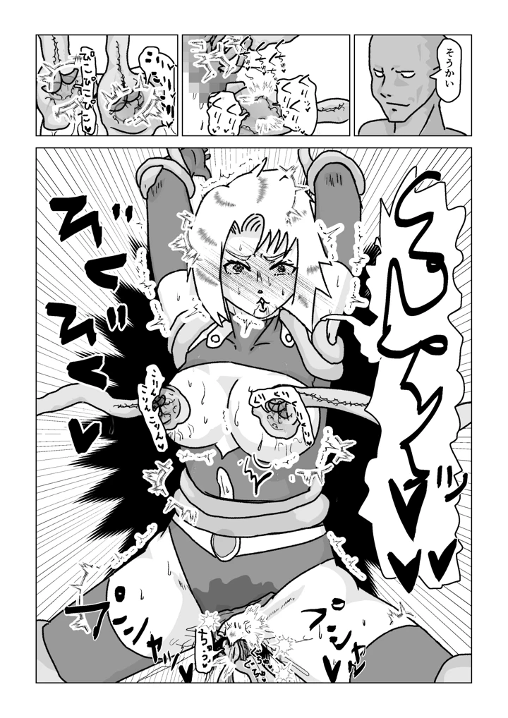 （同人誌）　［もこみかんスーパー］　捕まったスーパーヒロイン　触手にこってり嬲られる　（オリジナル） 68ページ