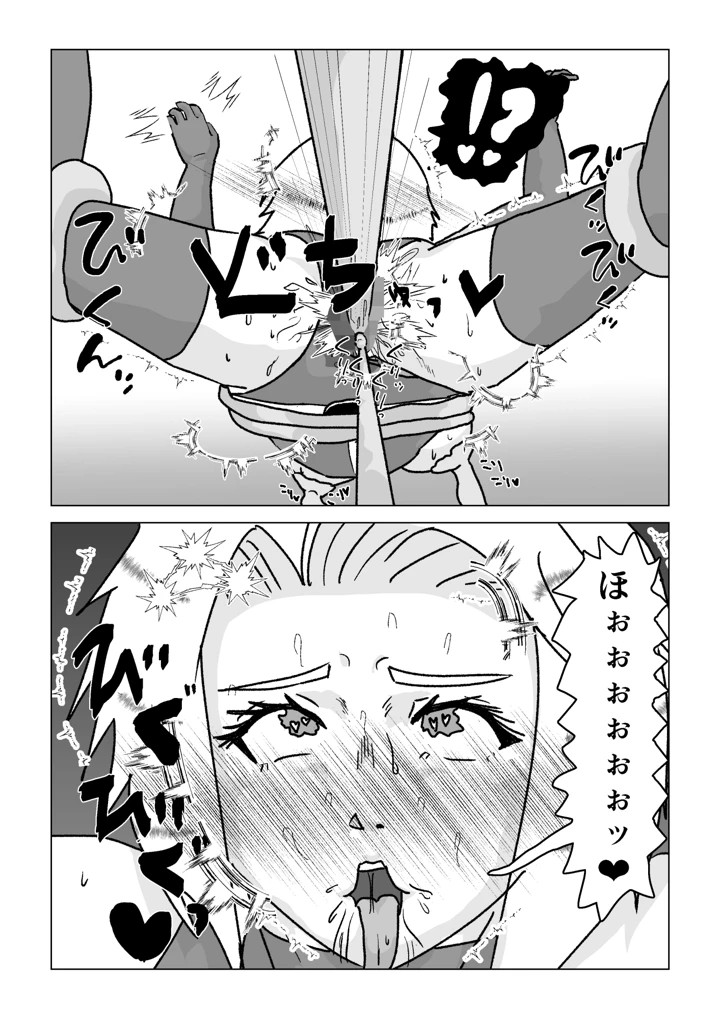 （同人誌）　［もこみかんスーパー］　捕まったスーパーヒロイン　触手にこってり嬲られる　（オリジナル） 71ページ