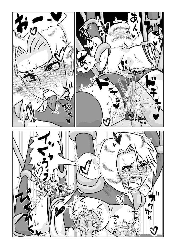 （同人誌）　［もこみかんスーパー］　捕まったスーパーヒロイン　触手にこってり嬲られる　（オリジナル） 77ページ