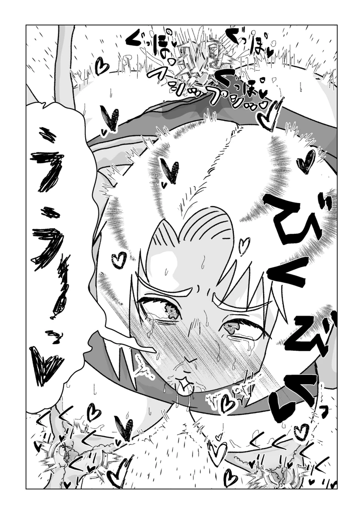 （同人誌）　［もこみかんスーパー］　捕まったスーパーヒロイン　触手にこってり嬲られる　（オリジナル） 80ページ
