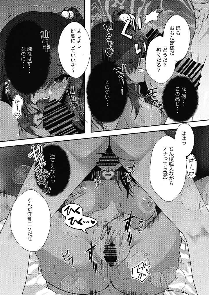 （同人誌）　［オゲレツ斎　（からくり武者）］　期末試験は性教育のおかげで完璧です!!　（勝利の女神：NIKKE）　［DL版］ 8ページ