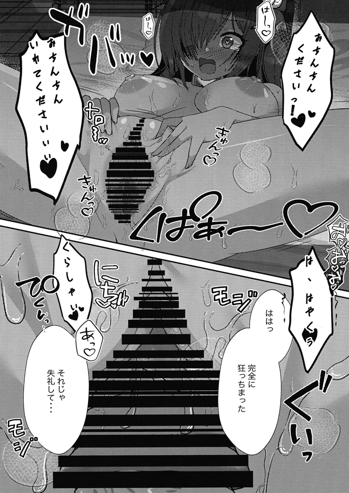 （同人誌）　［オゲレツ斎　（からくり武者）］　期末試験は性教育のおかげで完璧です!!　（勝利の女神：NIKKE）　［DL版］ 16ページ