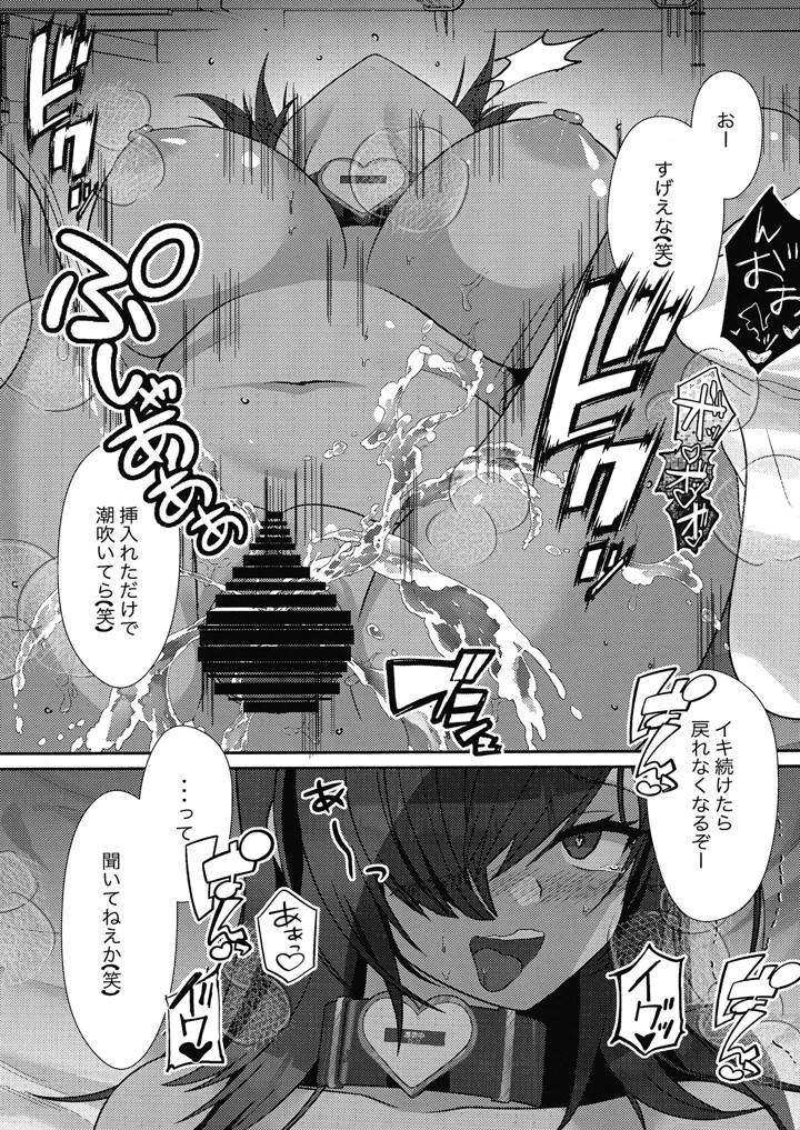 （同人誌）　［オゲレツ斎　（からくり武者）］　期末試験は性教育のおかげで完璧です!!　（勝利の女神：NIKKE）　［DL版］ 18ページ