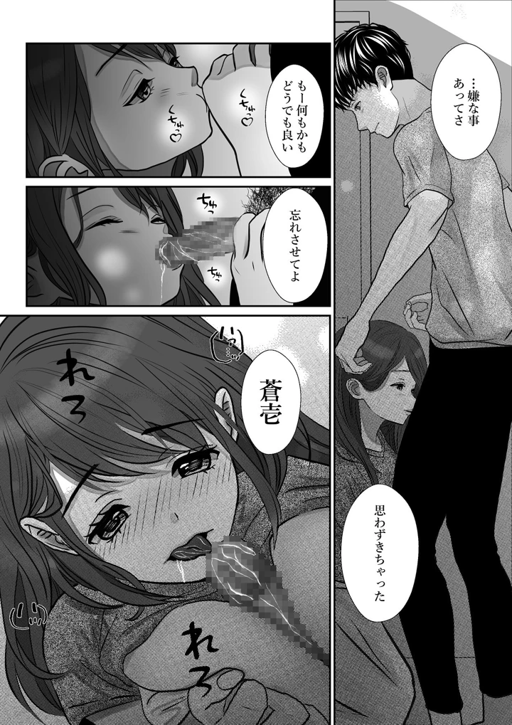 26ページ目