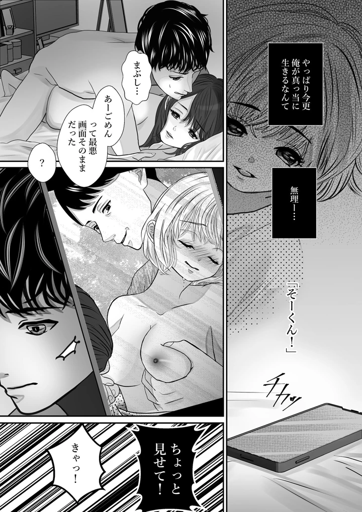 33ページ目