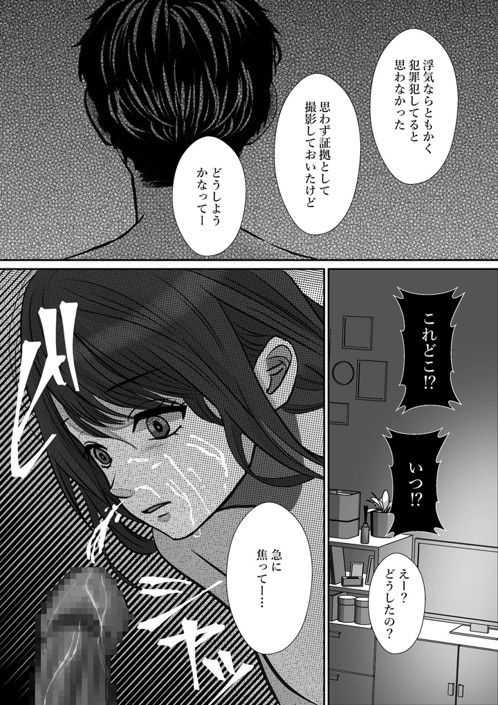 35ページ目