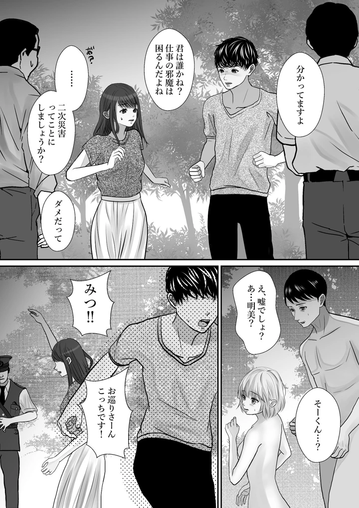 41ページ目