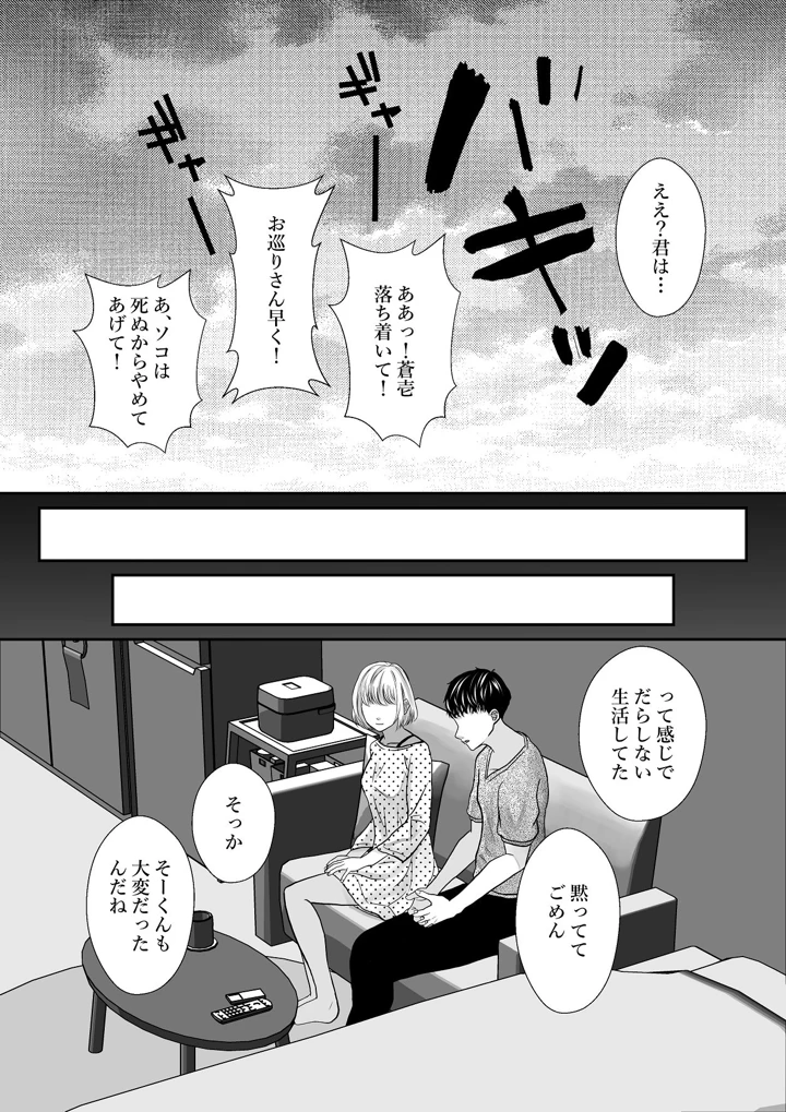 42ページ目