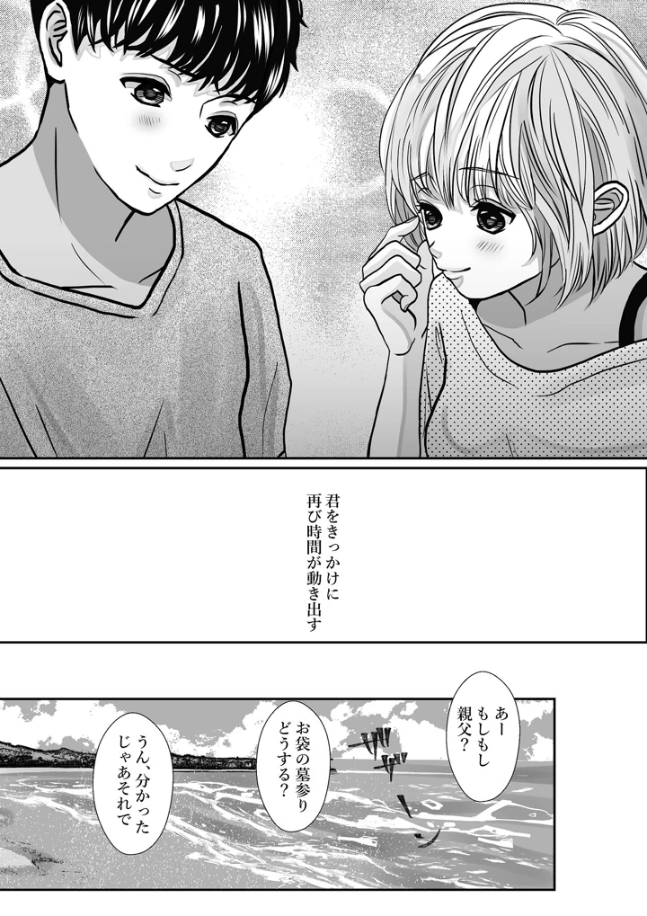 45ページ目