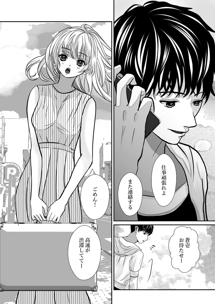 46ページ目