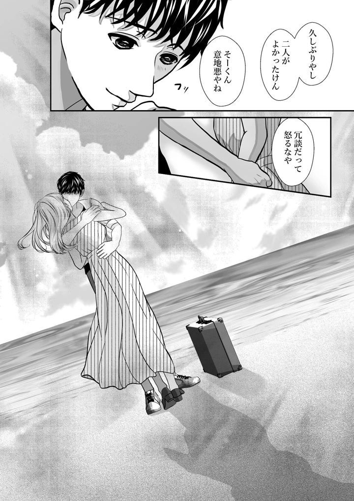 48ページ目
