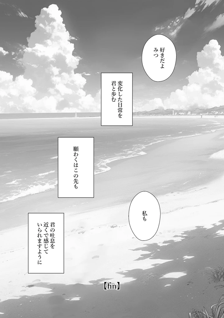 49ページ目