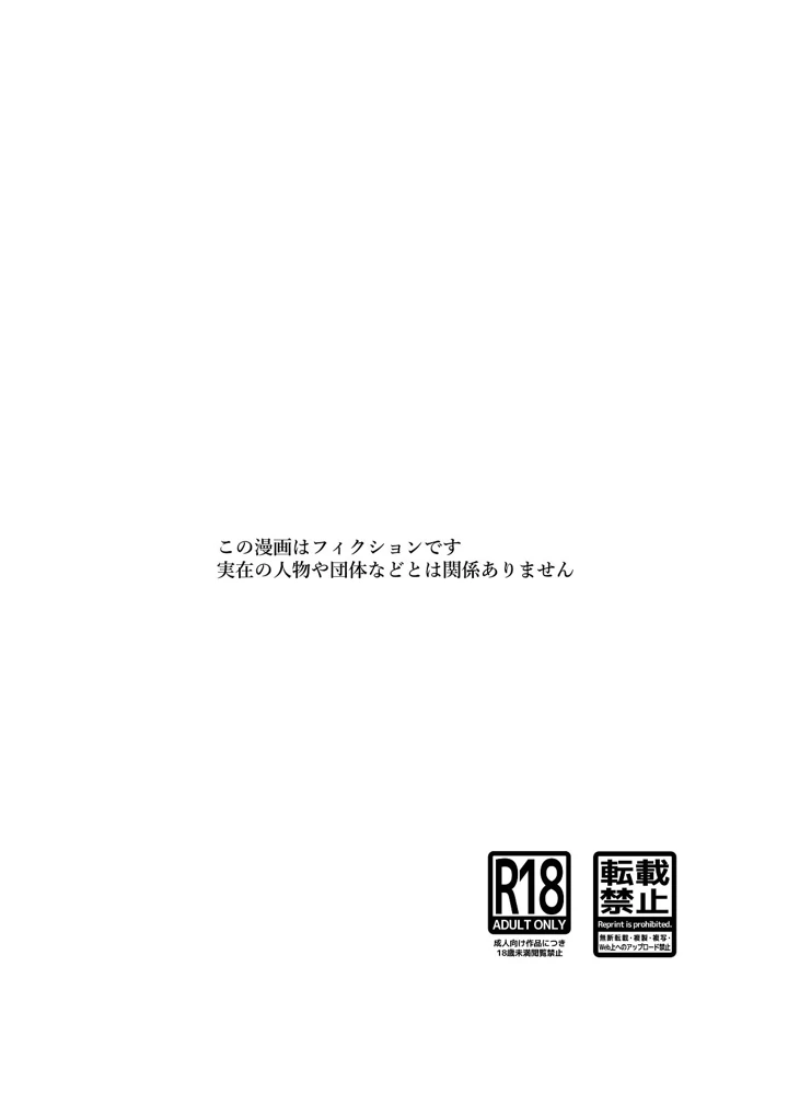 50ページ目