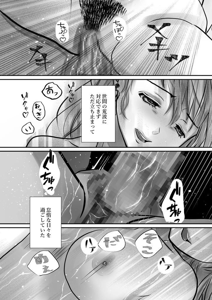 26ページ目