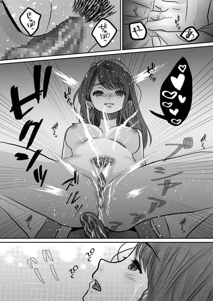28ページ目