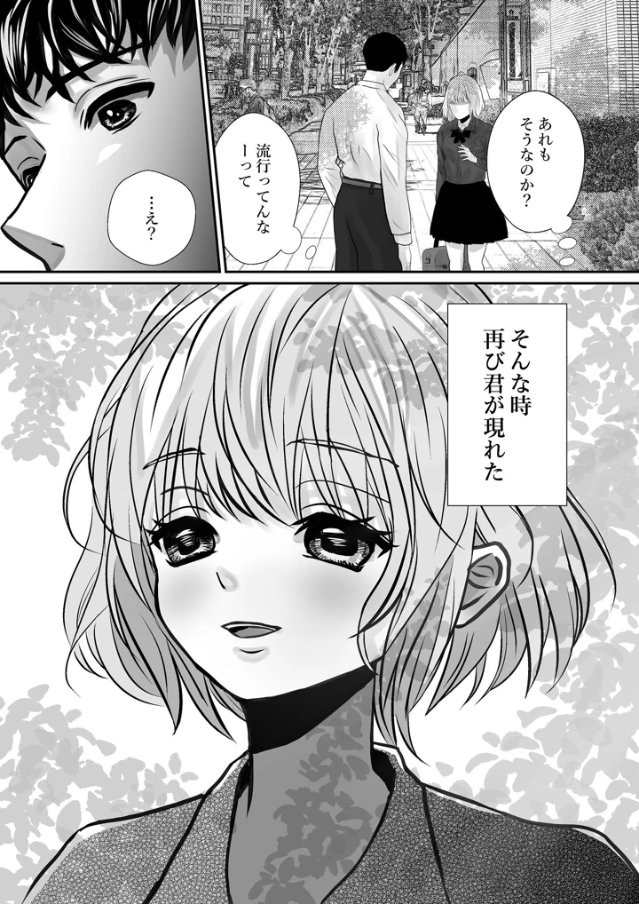 34ページ目