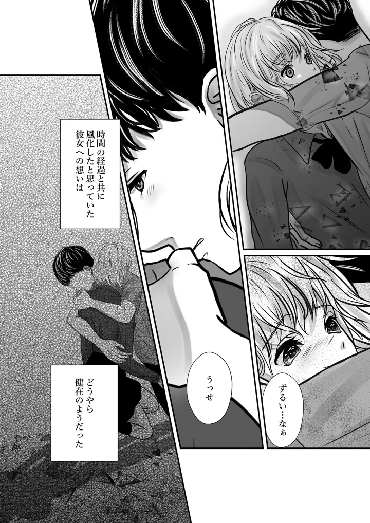 40ページ目