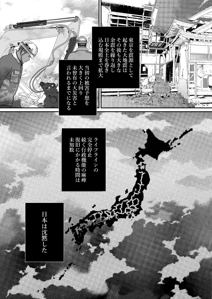 41ページ目