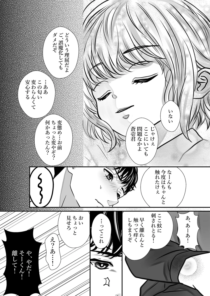 45ページ目