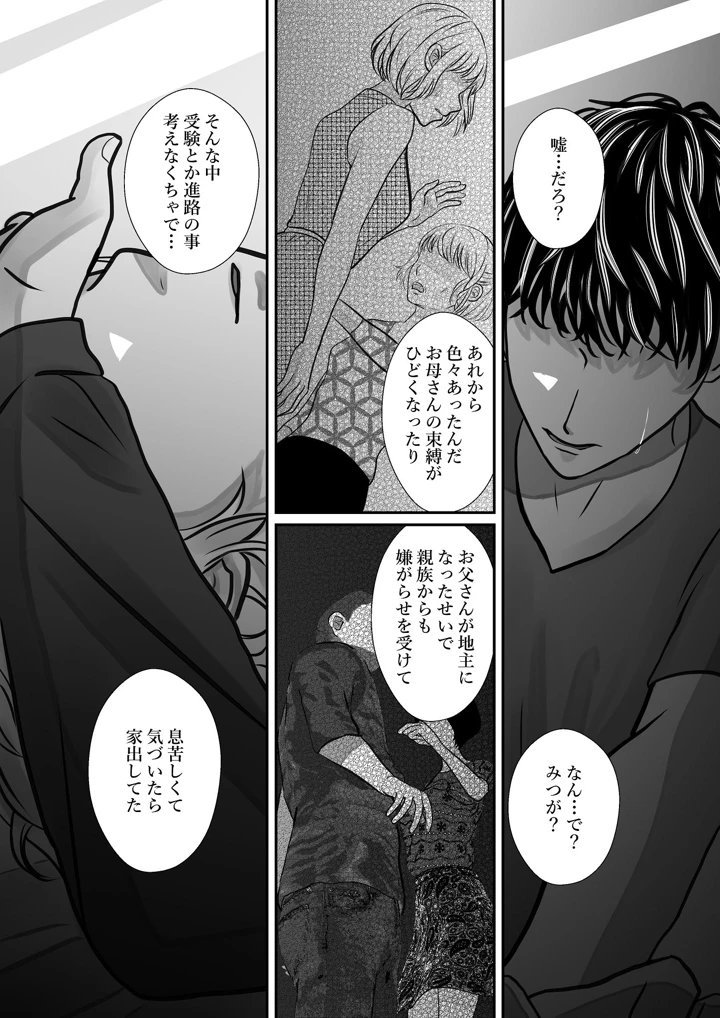 47ページ目