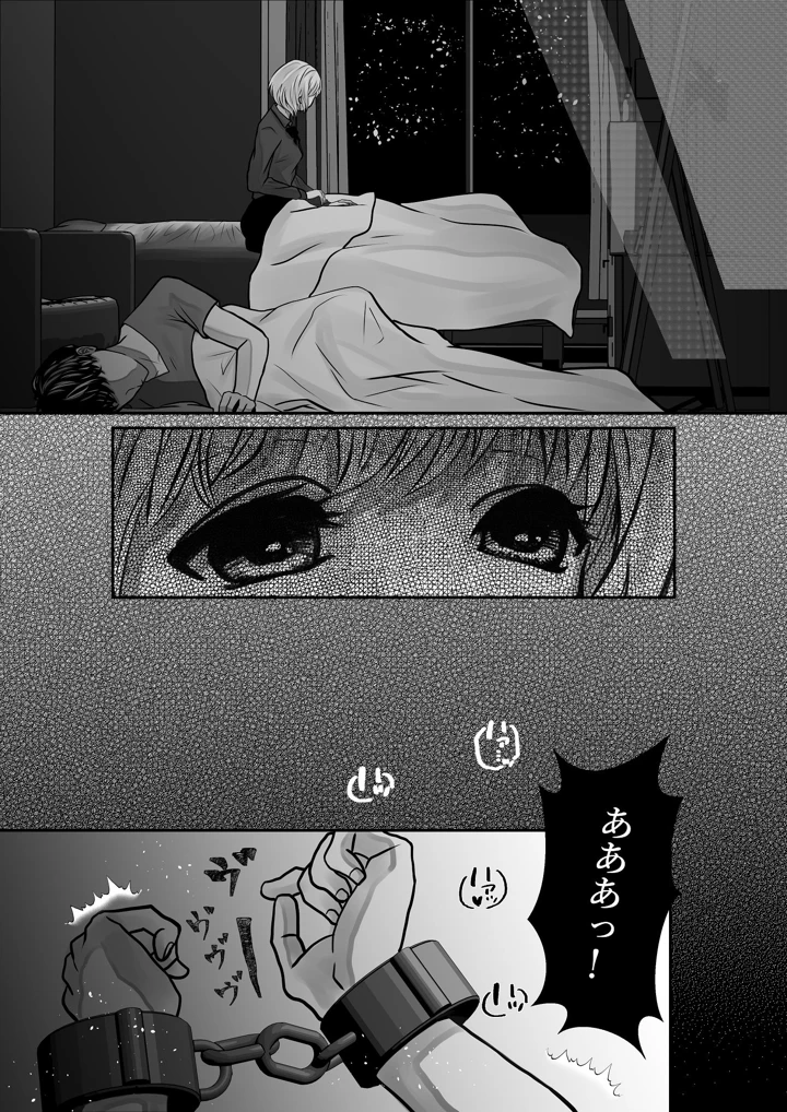 50ページ目