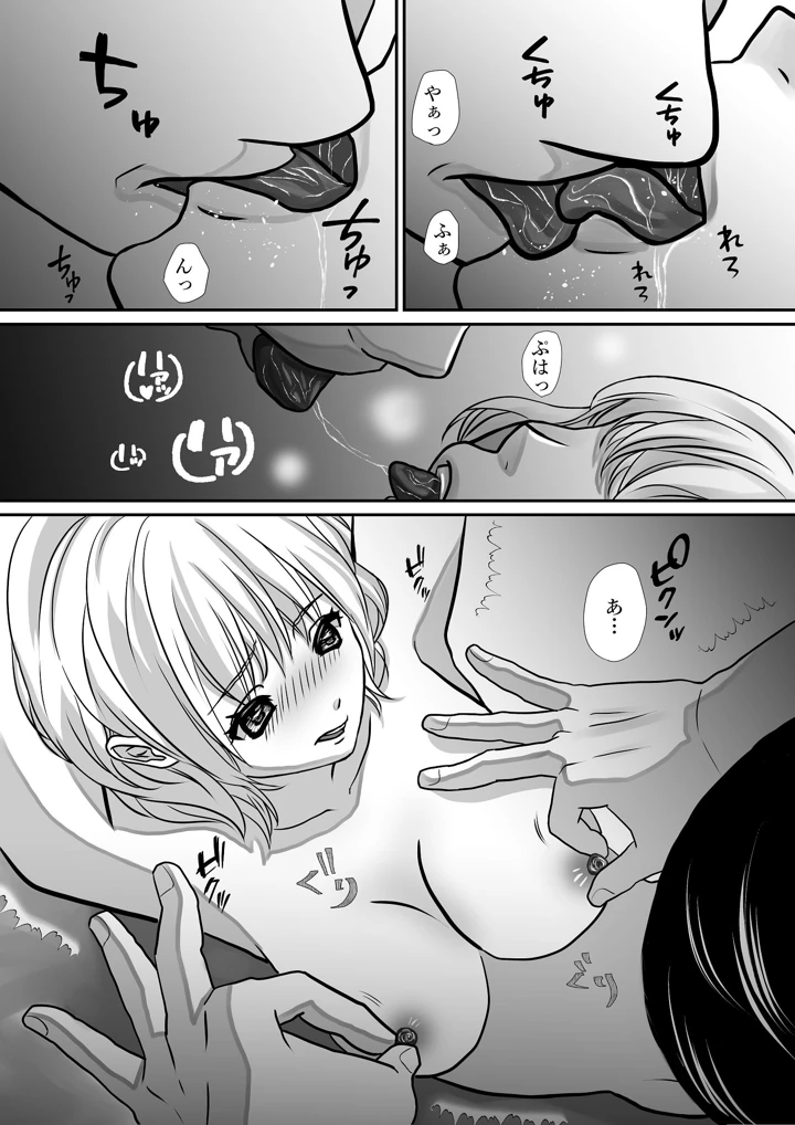 54ページ目