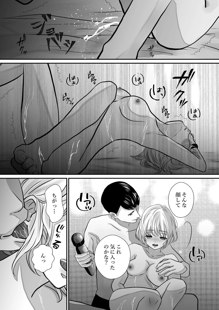 59ページ目