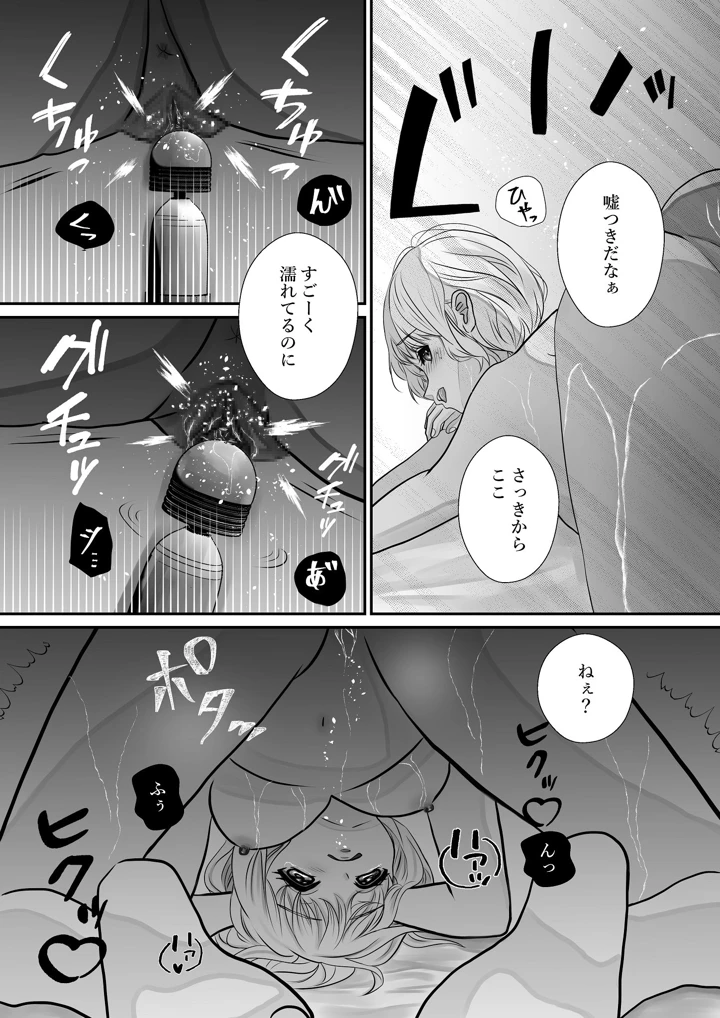 60ページ目