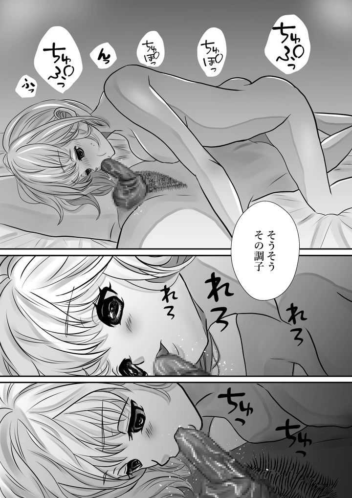 63ページ目