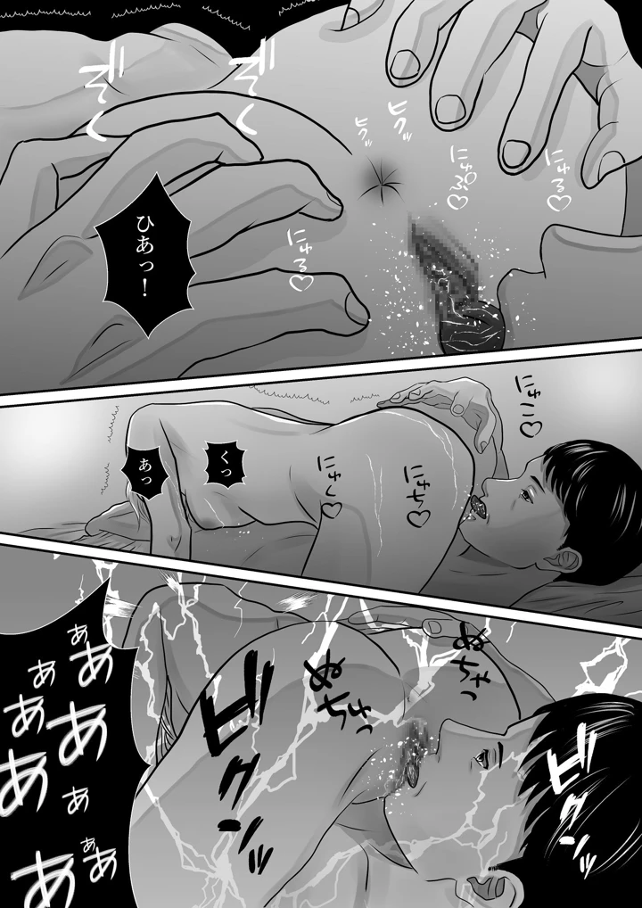 65ページ目