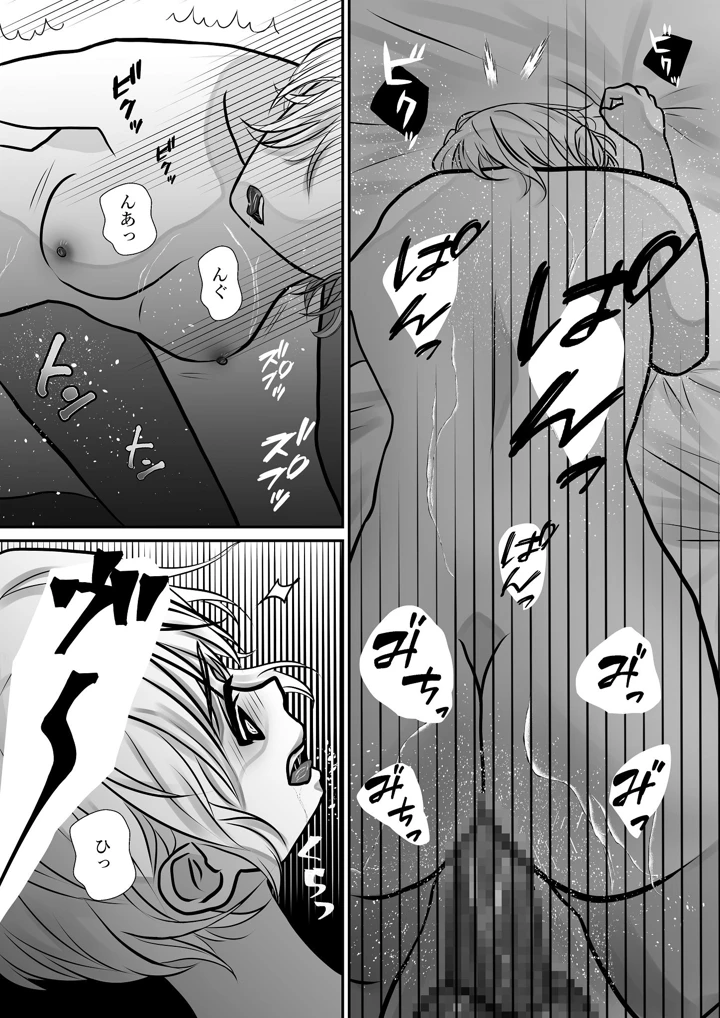 76ページ目