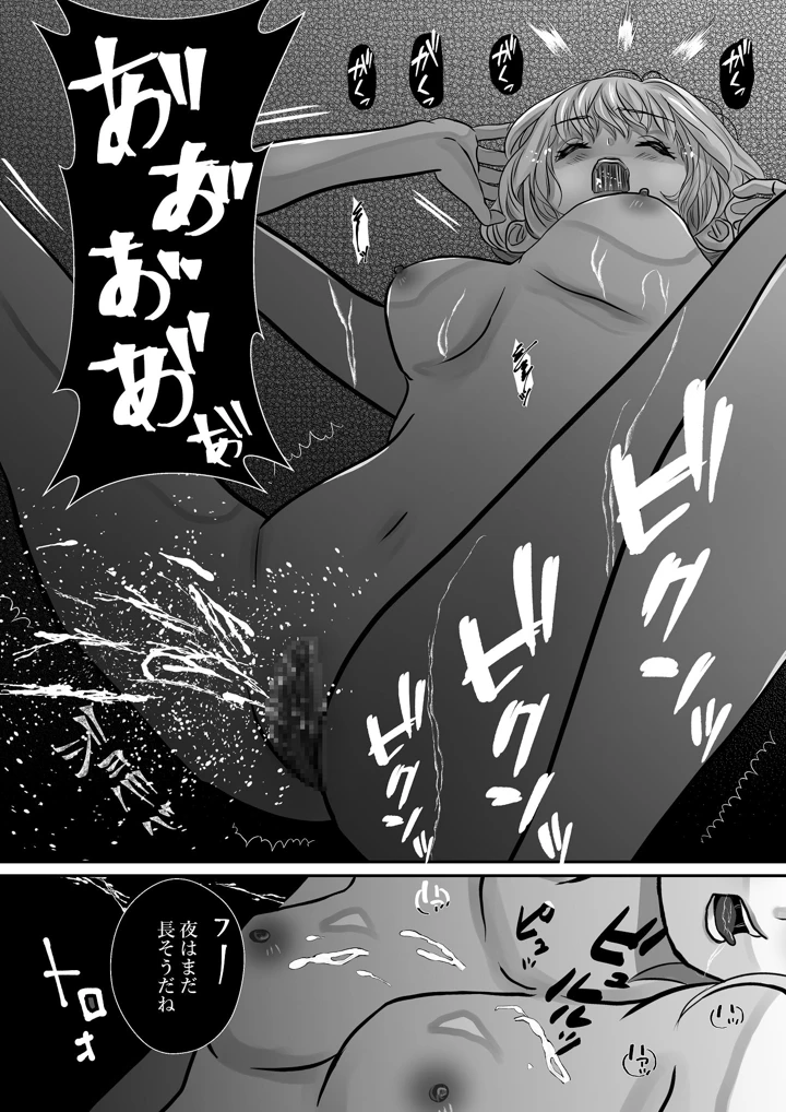 78ページ目