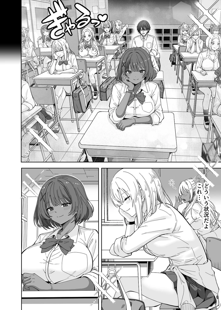 4ページ目