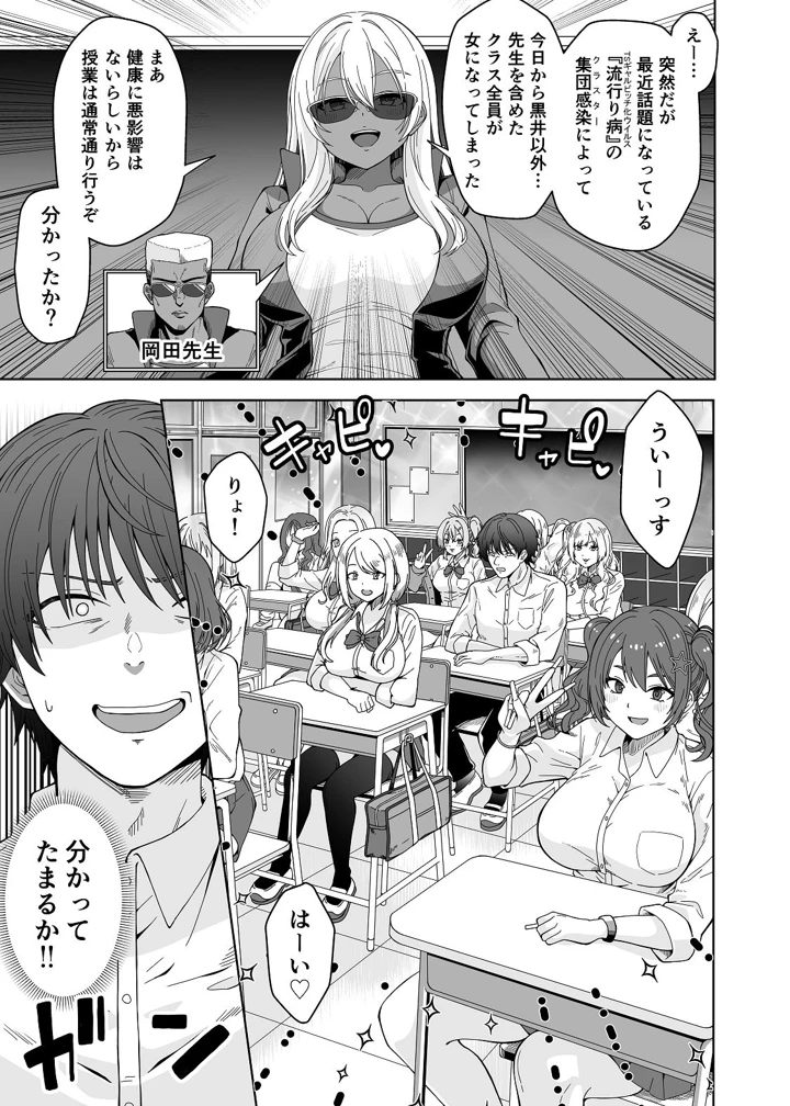 5ページ目