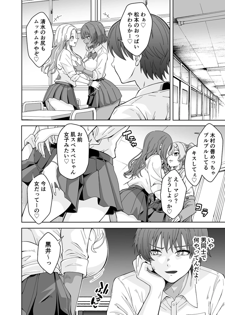 6ページ目
