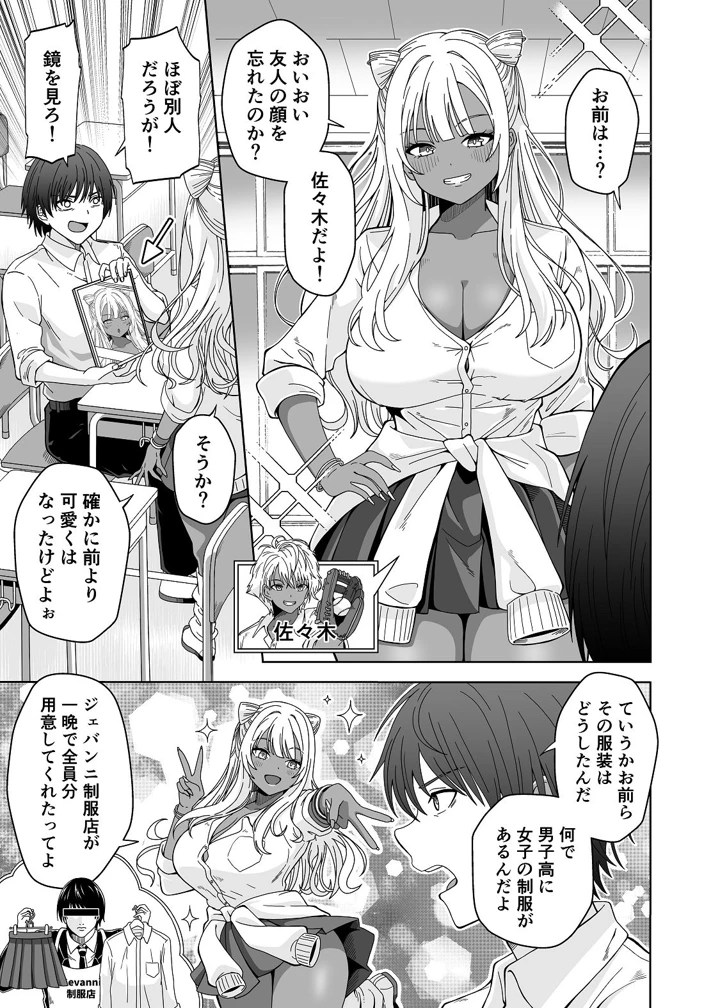 7ページ目